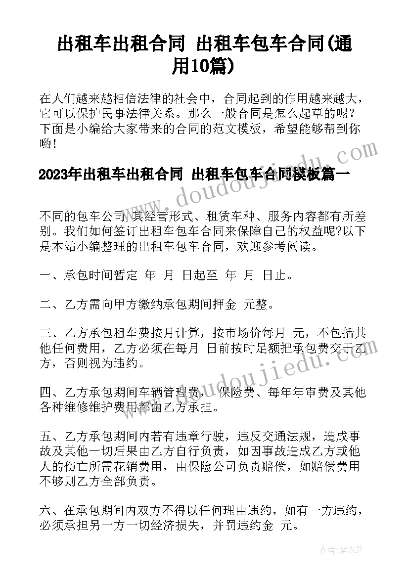 2023年纪检干部组织生活会发言 组织生活发言提纲(优秀9篇)