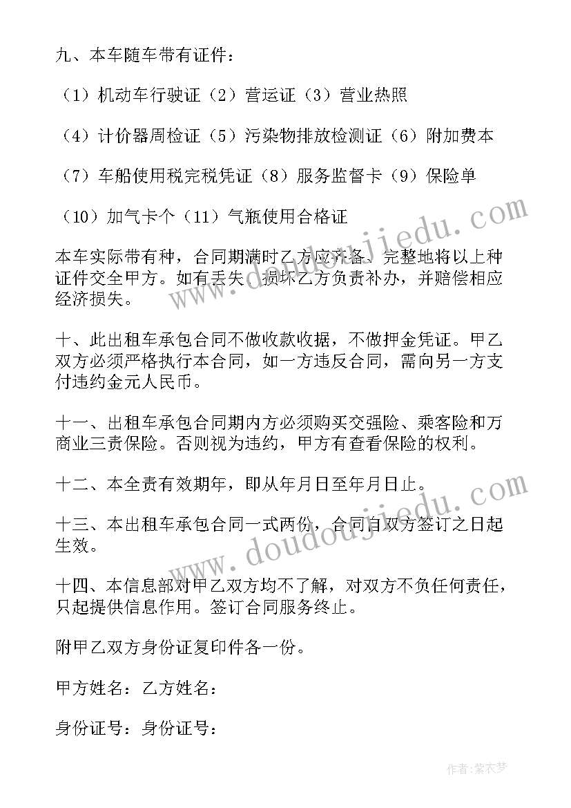 2023年纪检干部组织生活会发言 组织生活发言提纲(优秀9篇)