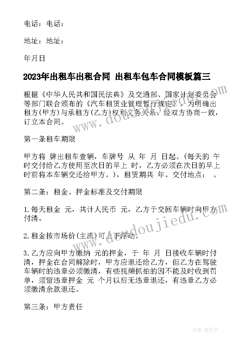 2023年纪检干部组织生活会发言 组织生活发言提纲(优秀9篇)