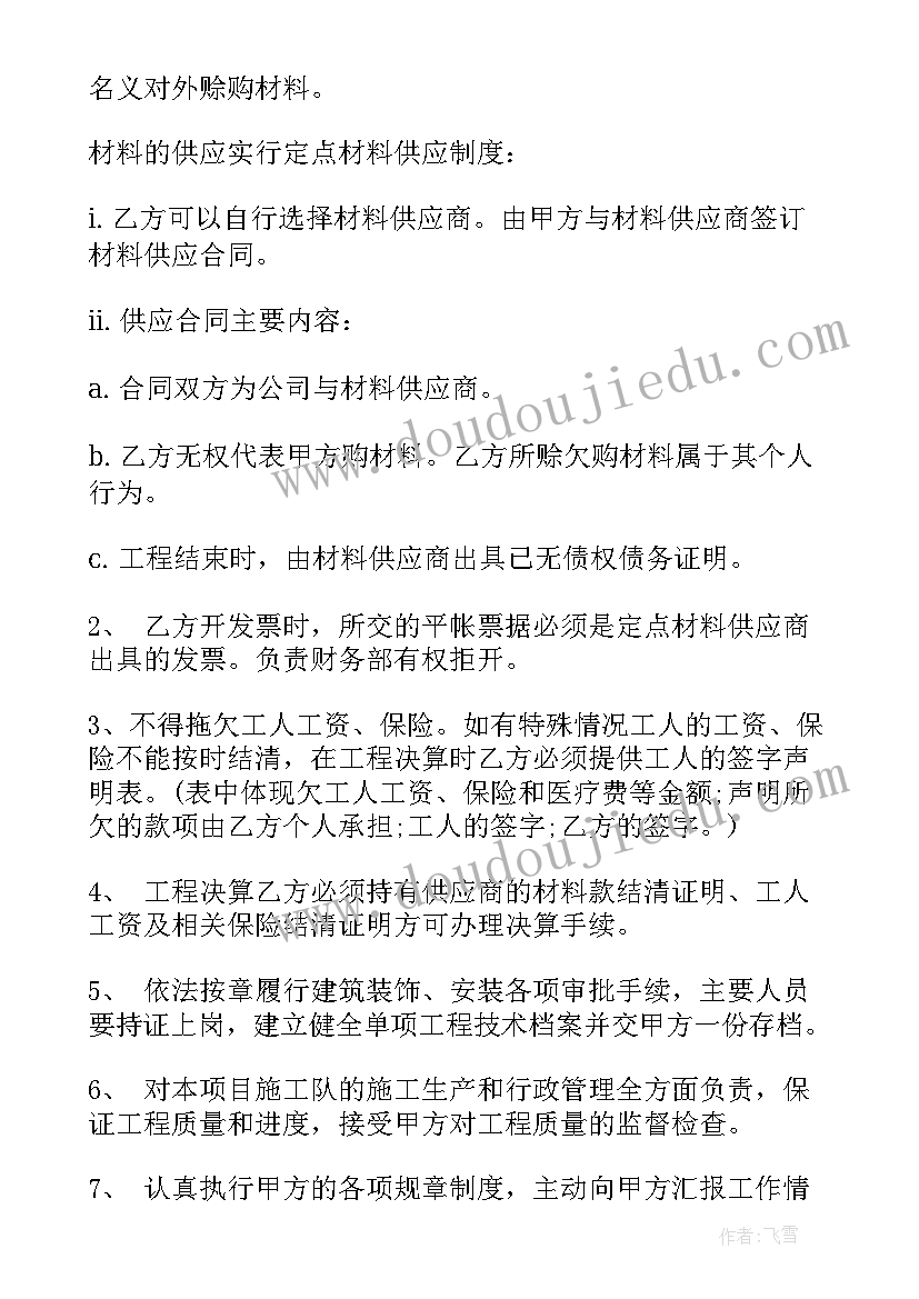 短期聘用合同要交社保吗(精选8篇)