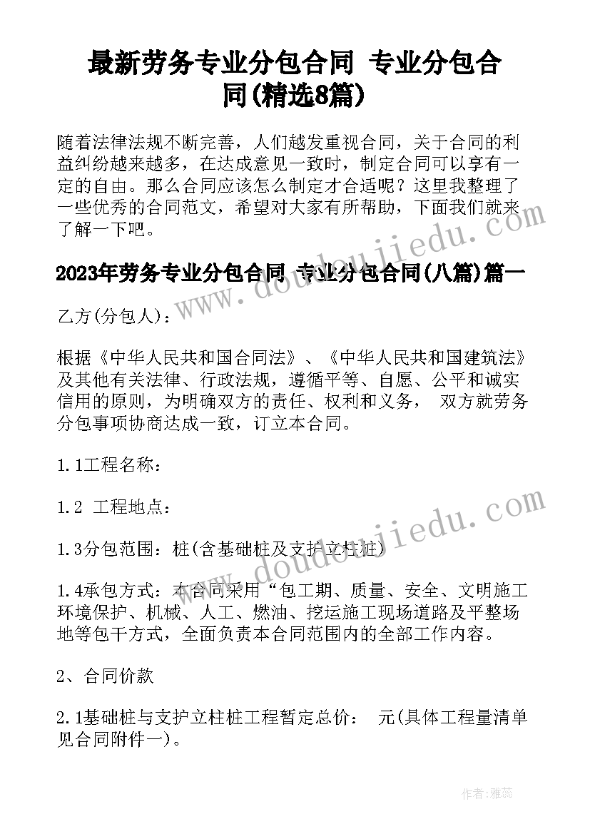 元旦节家具活动宣传单 元旦活动方案(汇总8篇)