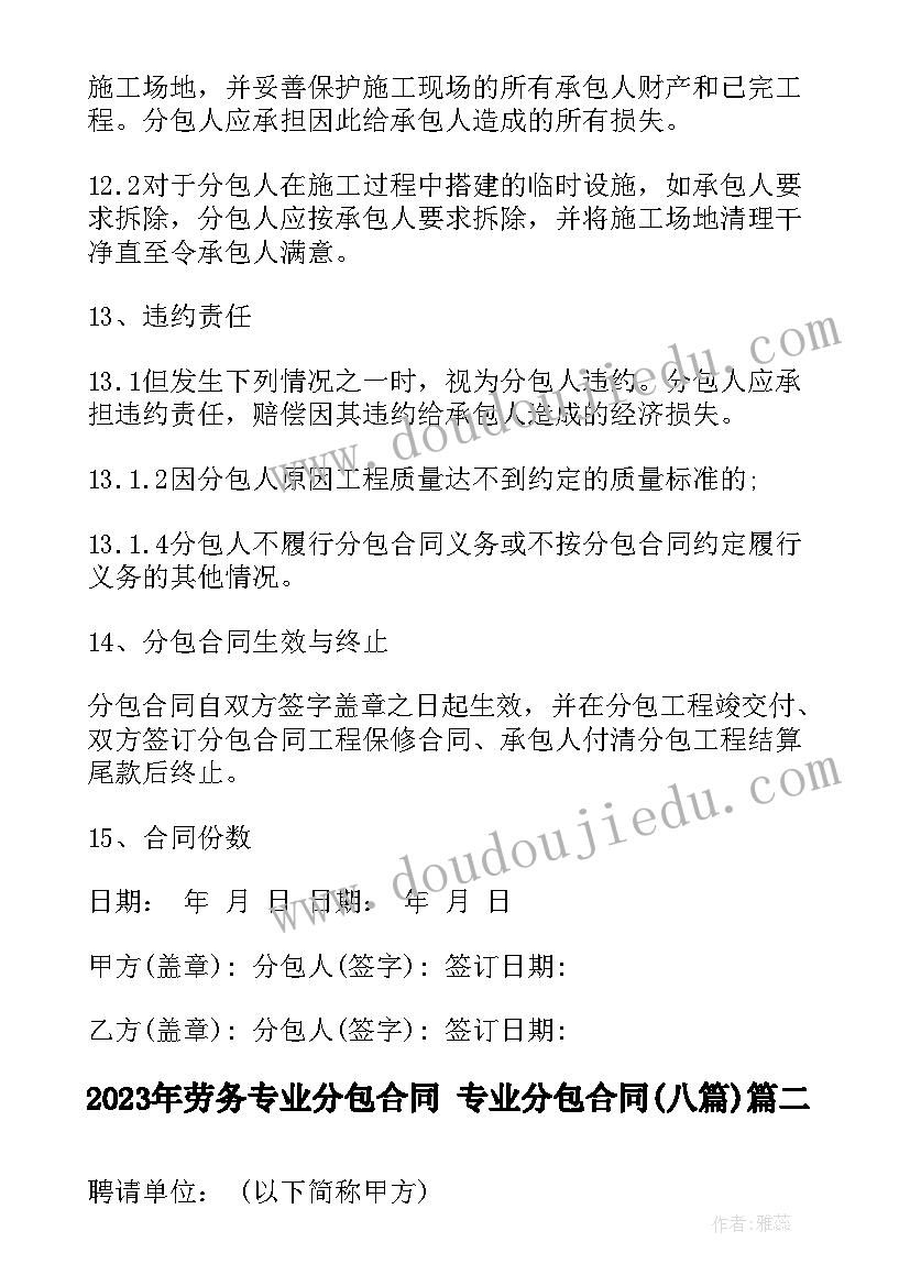 元旦节家具活动宣传单 元旦活动方案(汇总8篇)