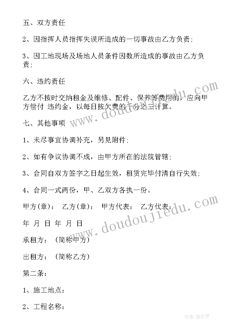 幼儿园社会实践妇女节活动方案 幼儿园妇女节活动方案(模板10篇)