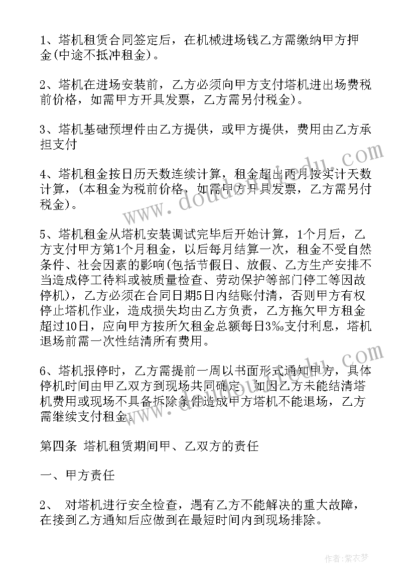 幼儿园社会实践妇女节活动方案 幼儿园妇女节活动方案(模板10篇)