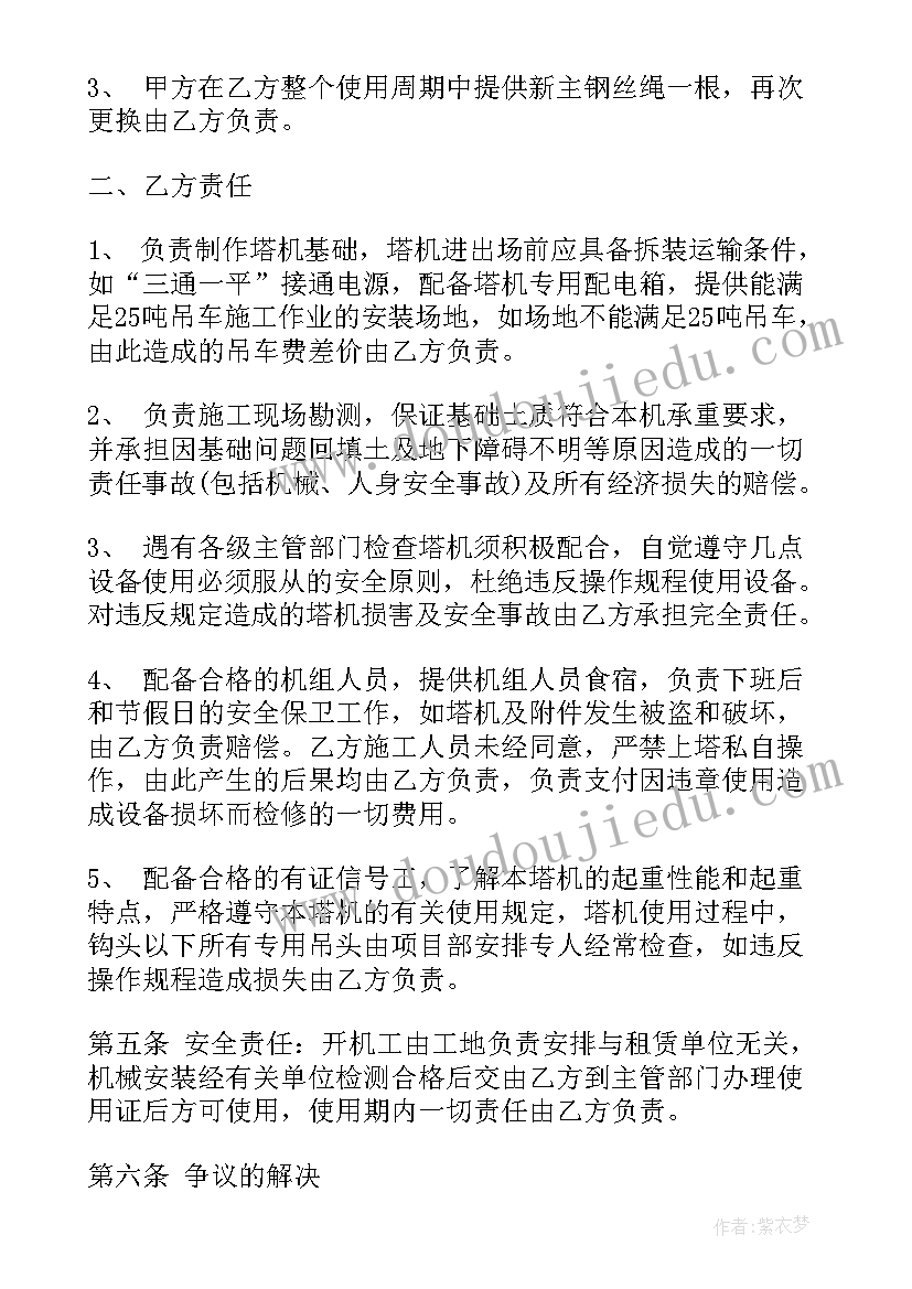 幼儿园社会实践妇女节活动方案 幼儿园妇女节活动方案(模板10篇)