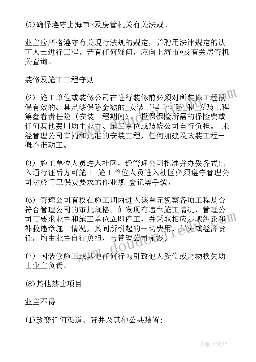 最新升旗仪式感恩感悟(优秀5篇)