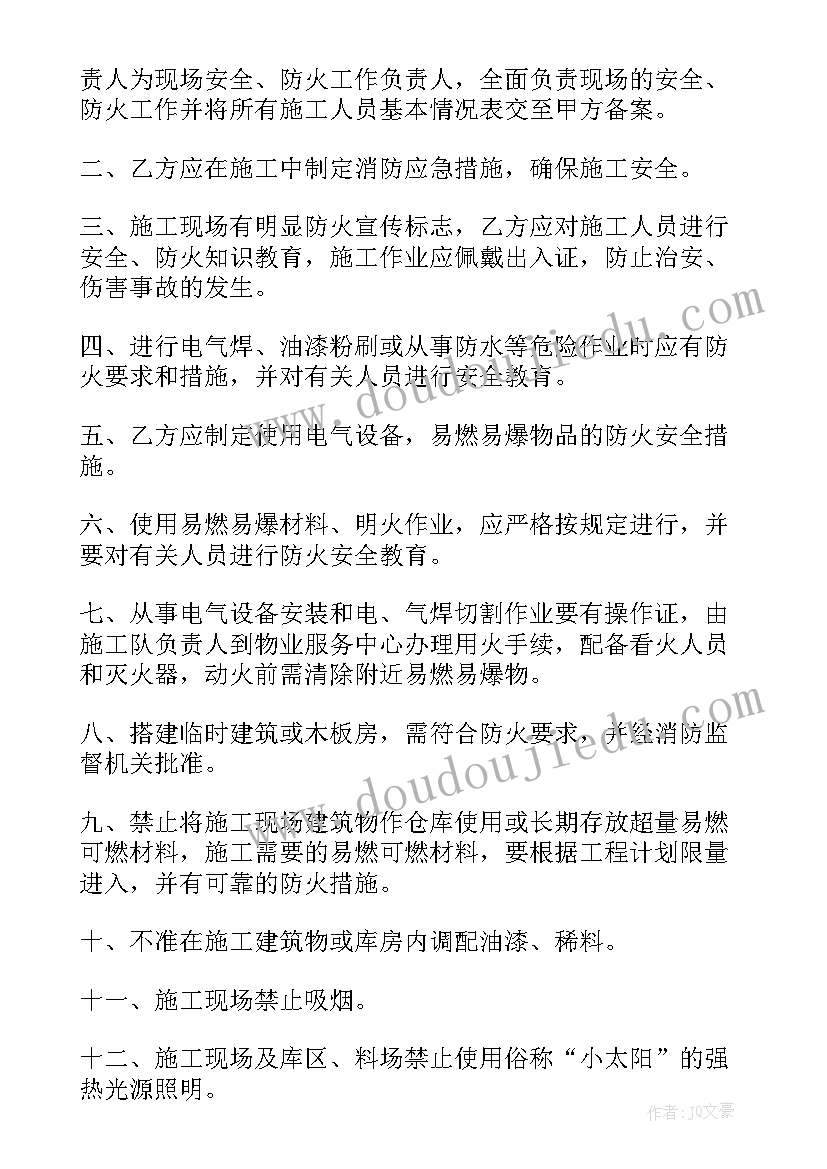 现场技术支持是干嘛的 现场材料转运合同优选(实用10篇)