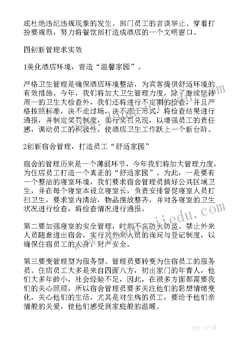 2023年荒山土地承包合同转包合法吗(模板5篇)