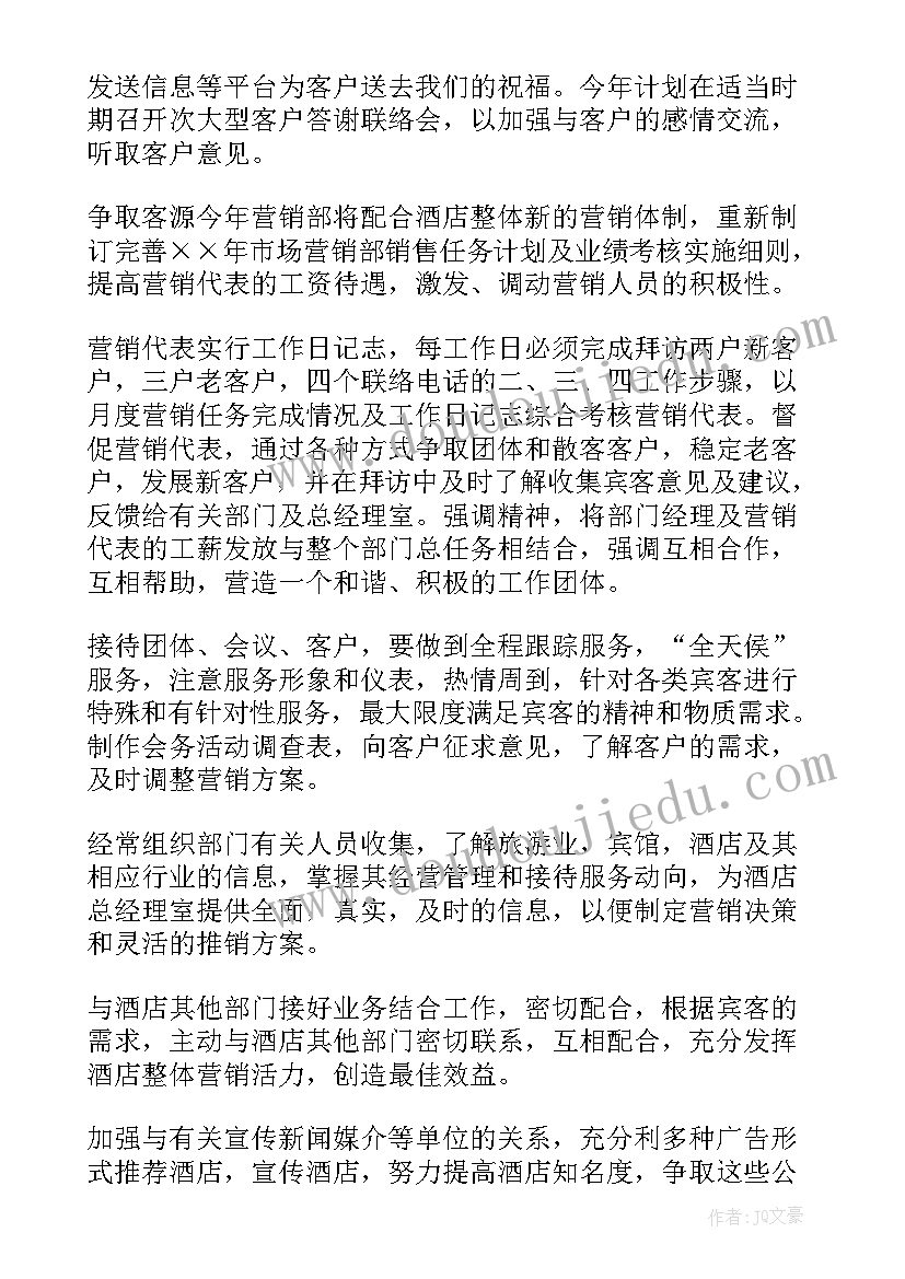 2023年荒山土地承包合同转包合法吗(模板5篇)