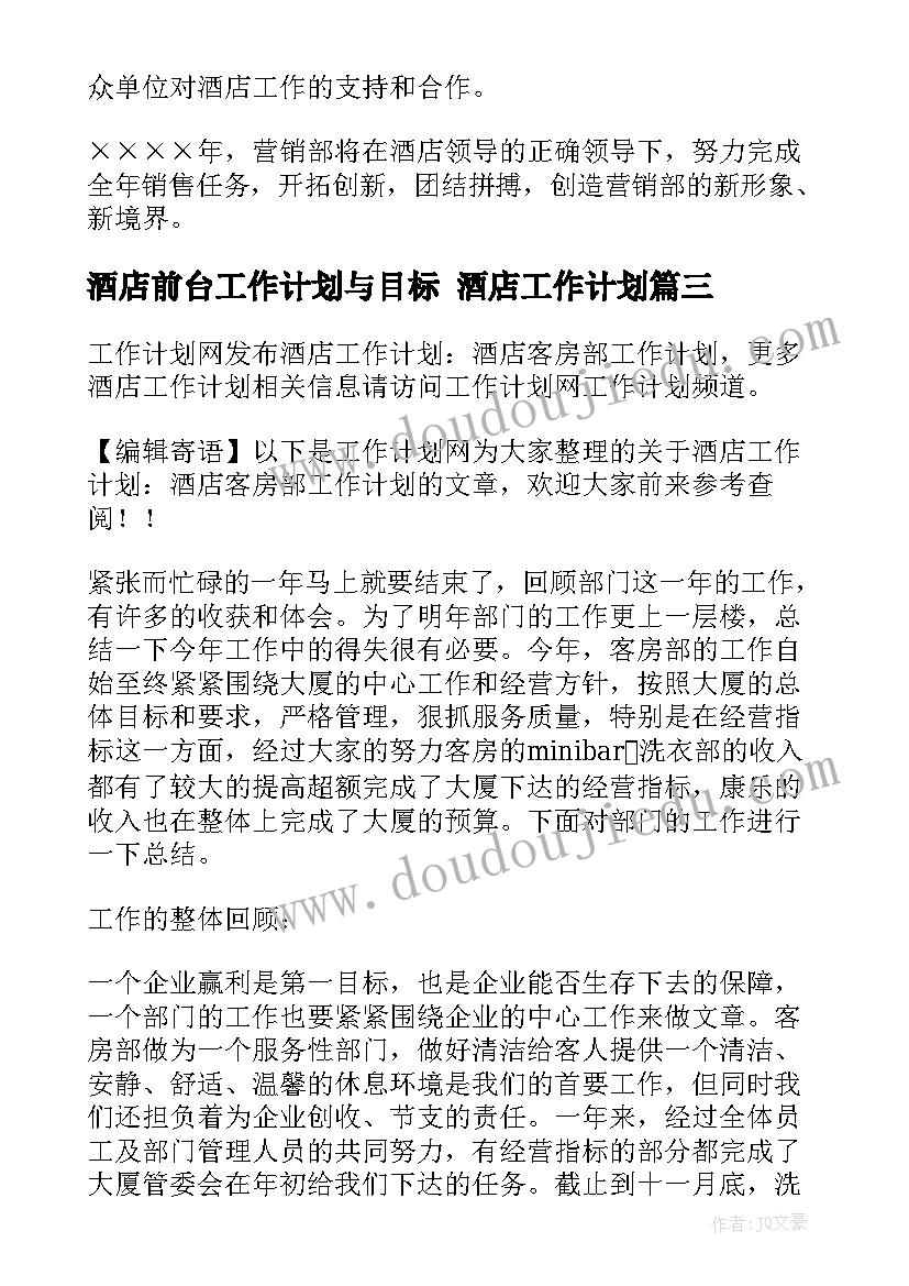 2023年荒山土地承包合同转包合法吗(模板5篇)