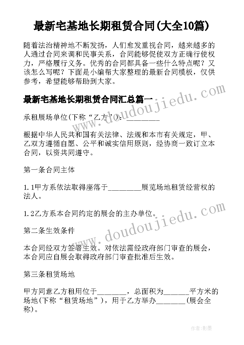 2023年初中美术教研组工作计划和目标(汇总6篇)