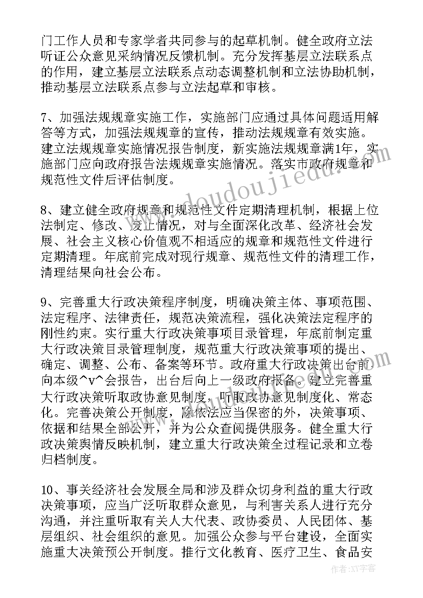 2023年幼儿园大班语言活动说课稿HELLO你好 幼儿园大班语言说课稿(通用10篇)