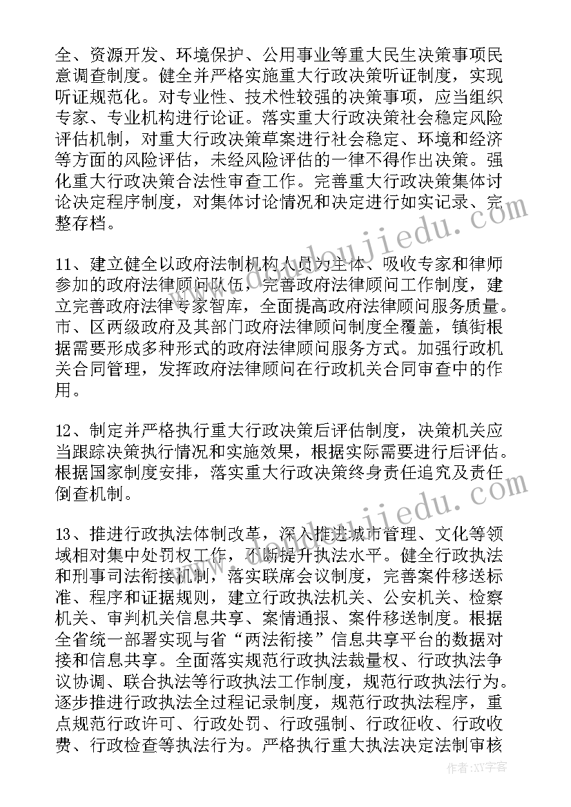 2023年幼儿园大班语言活动说课稿HELLO你好 幼儿园大班语言说课稿(通用10篇)