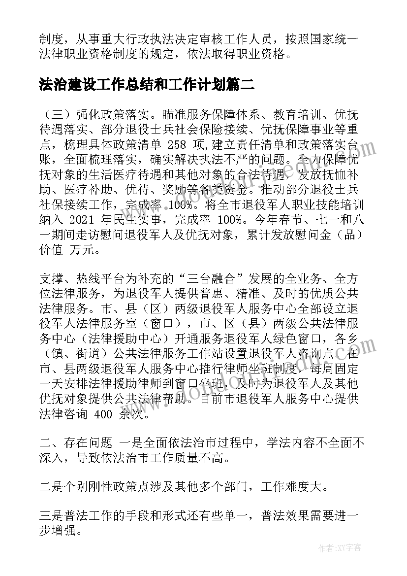 2023年幼儿园大班语言活动说课稿HELLO你好 幼儿园大班语言说课稿(通用10篇)