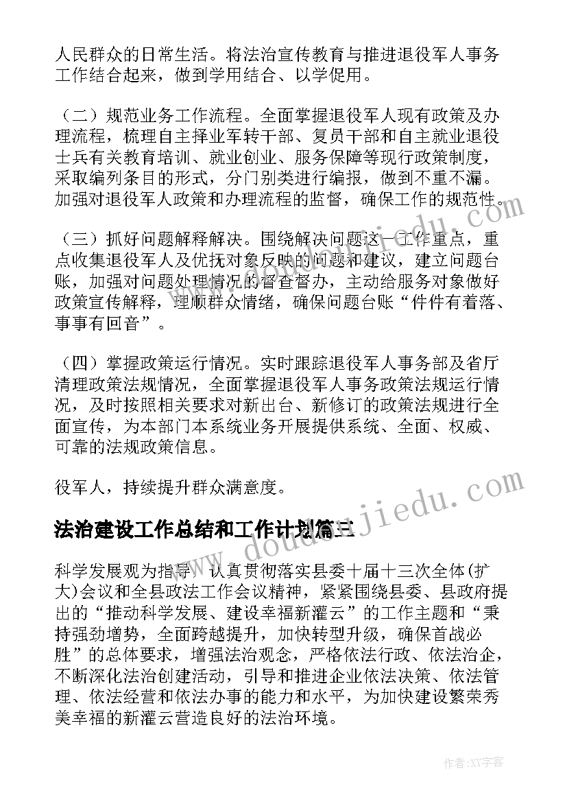 2023年幼儿园大班语言活动说课稿HELLO你好 幼儿园大班语言说课稿(通用10篇)