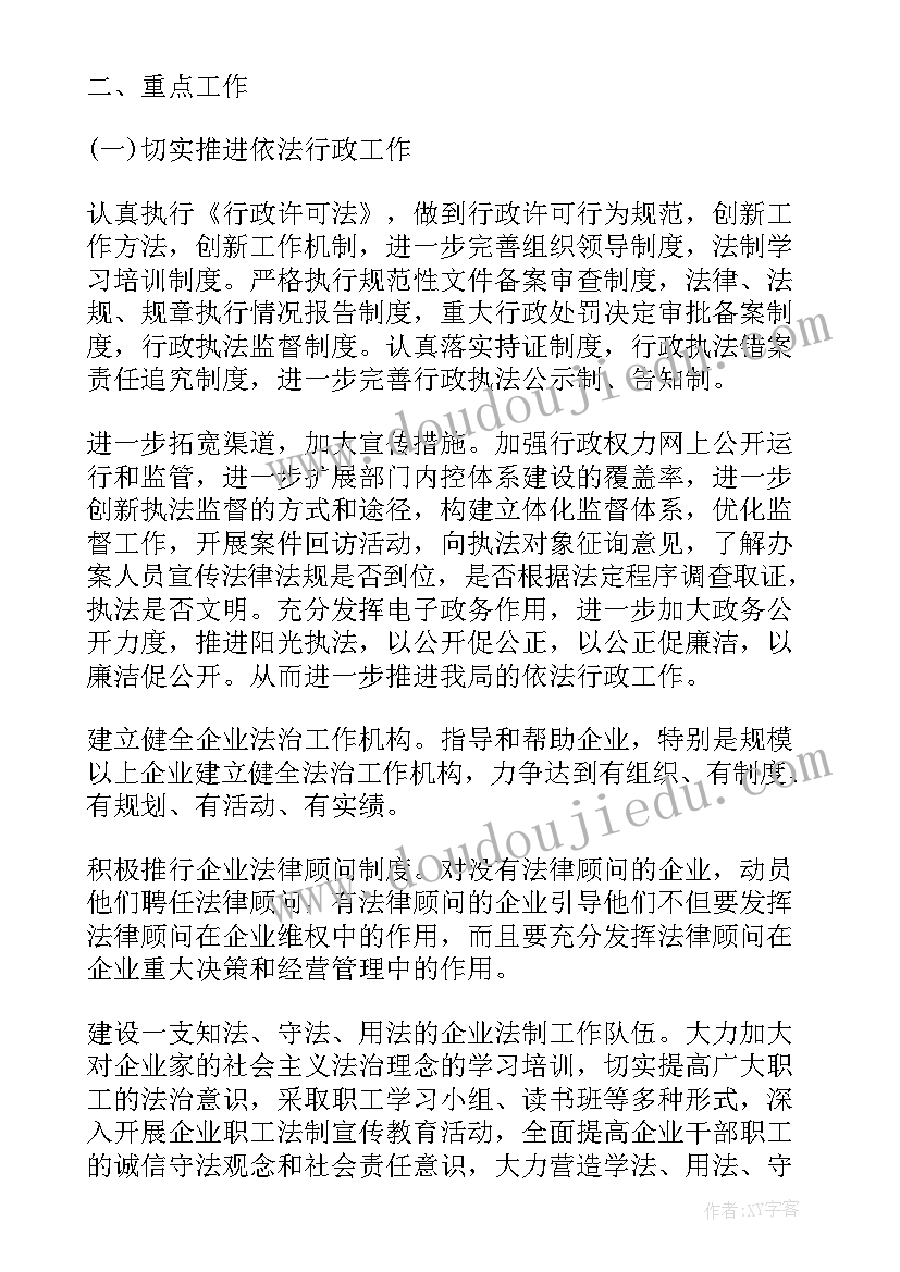 2023年幼儿园大班语言活动说课稿HELLO你好 幼儿园大班语言说课稿(通用10篇)