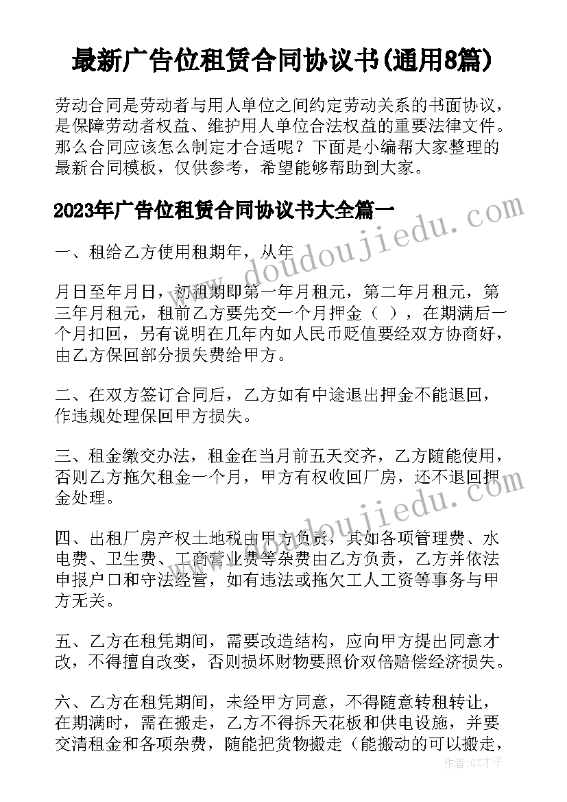 浙江施工组织设计方案 施工组织设计方案(实用7篇)