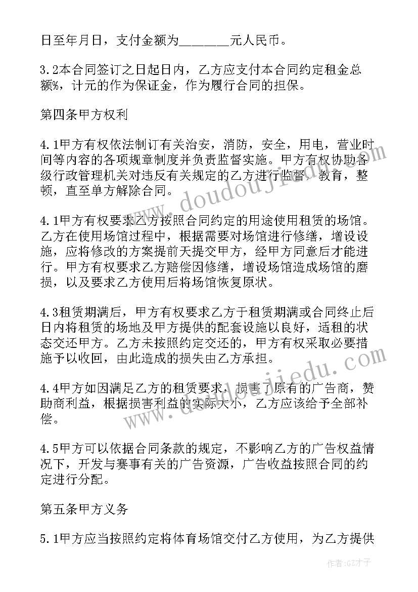 浙江施工组织设计方案 施工组织设计方案(实用7篇)