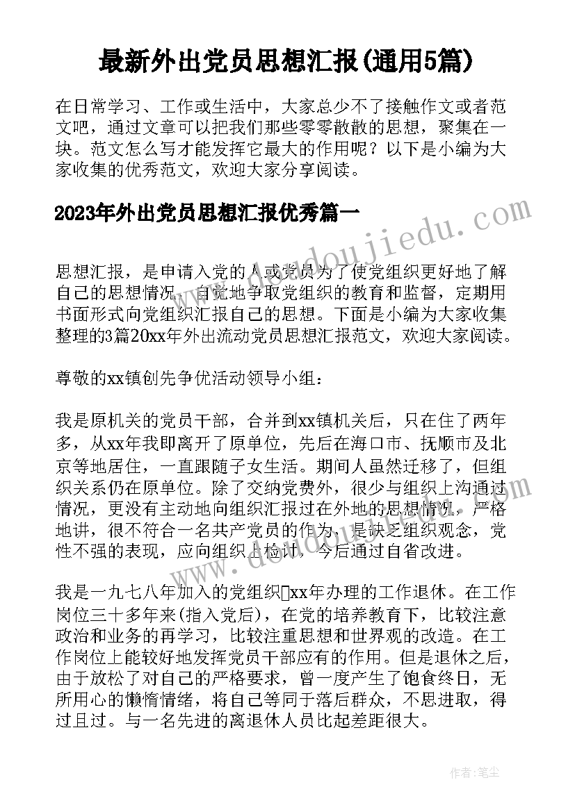 2023年生产计划的年度计划包括(大全5篇)