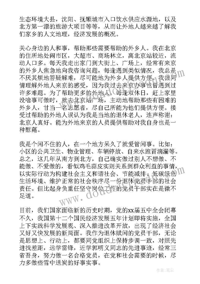 2023年生产计划的年度计划包括(大全5篇)