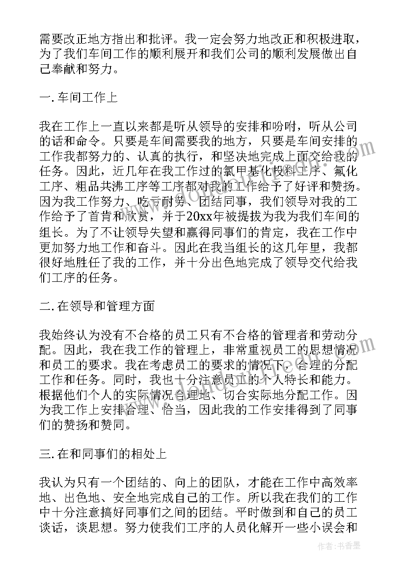 最新幼儿园小班美术教案彩色的树(实用8篇)