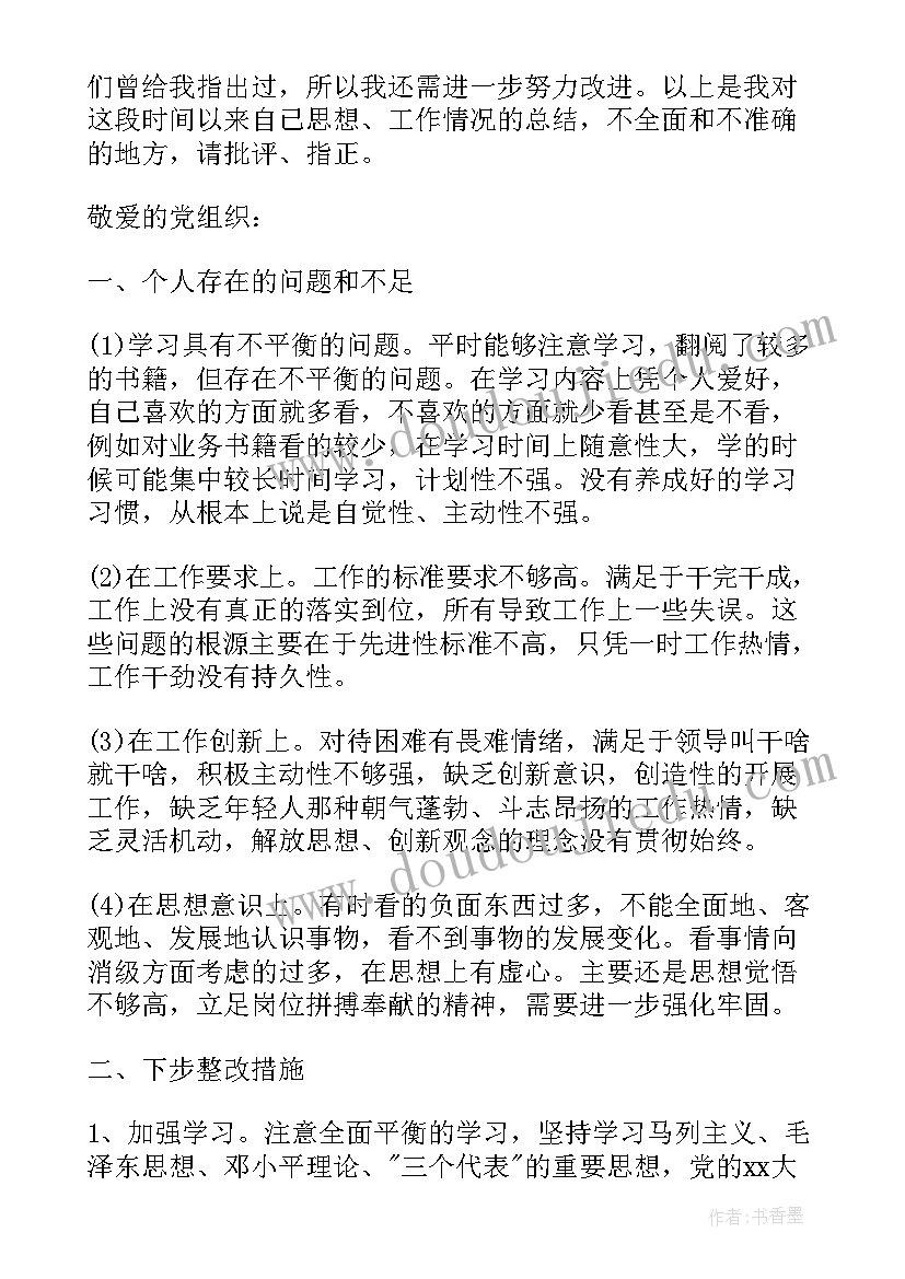 最新幼儿园小班美术教案彩色的树(实用8篇)