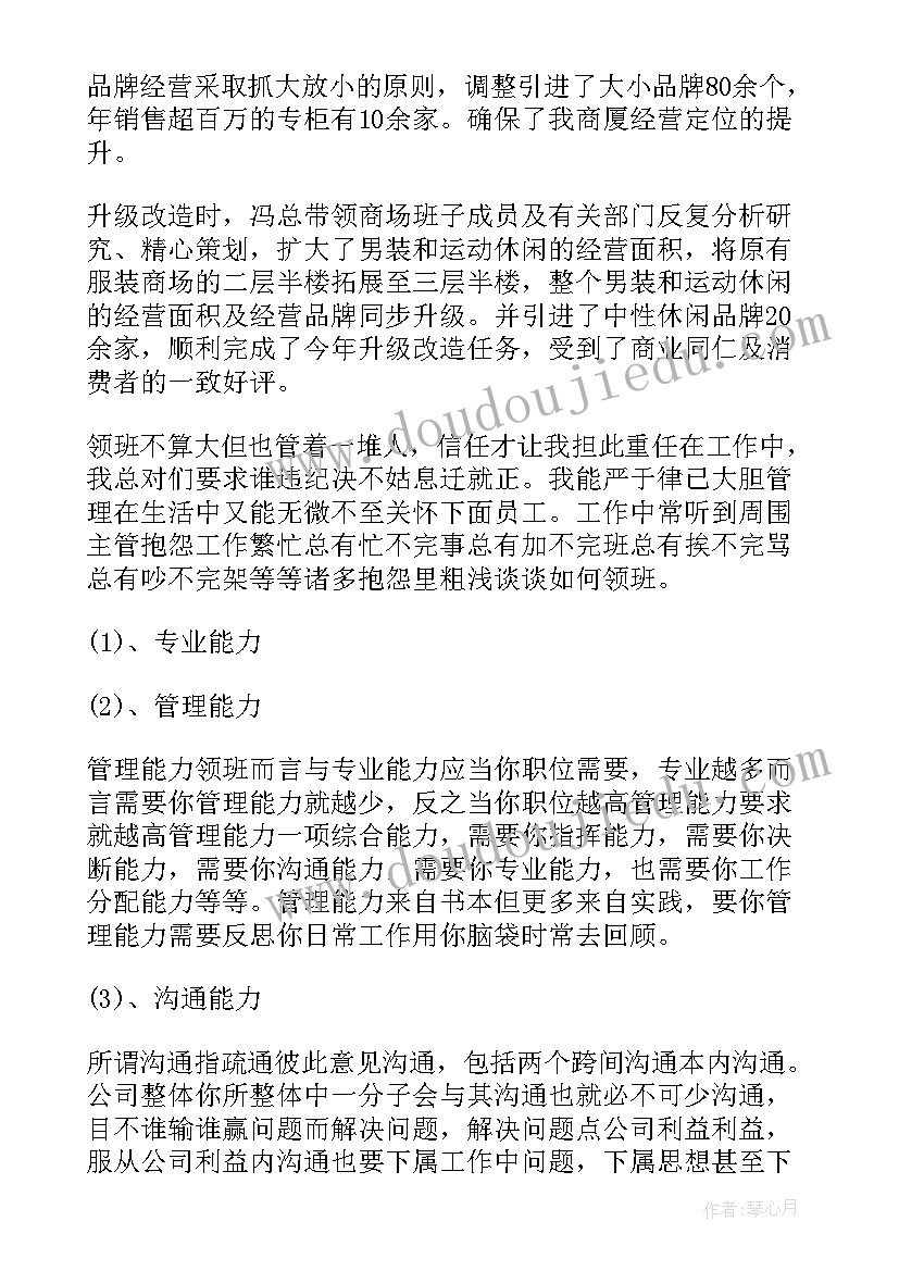 收银工作年总结及计划(模板9篇)