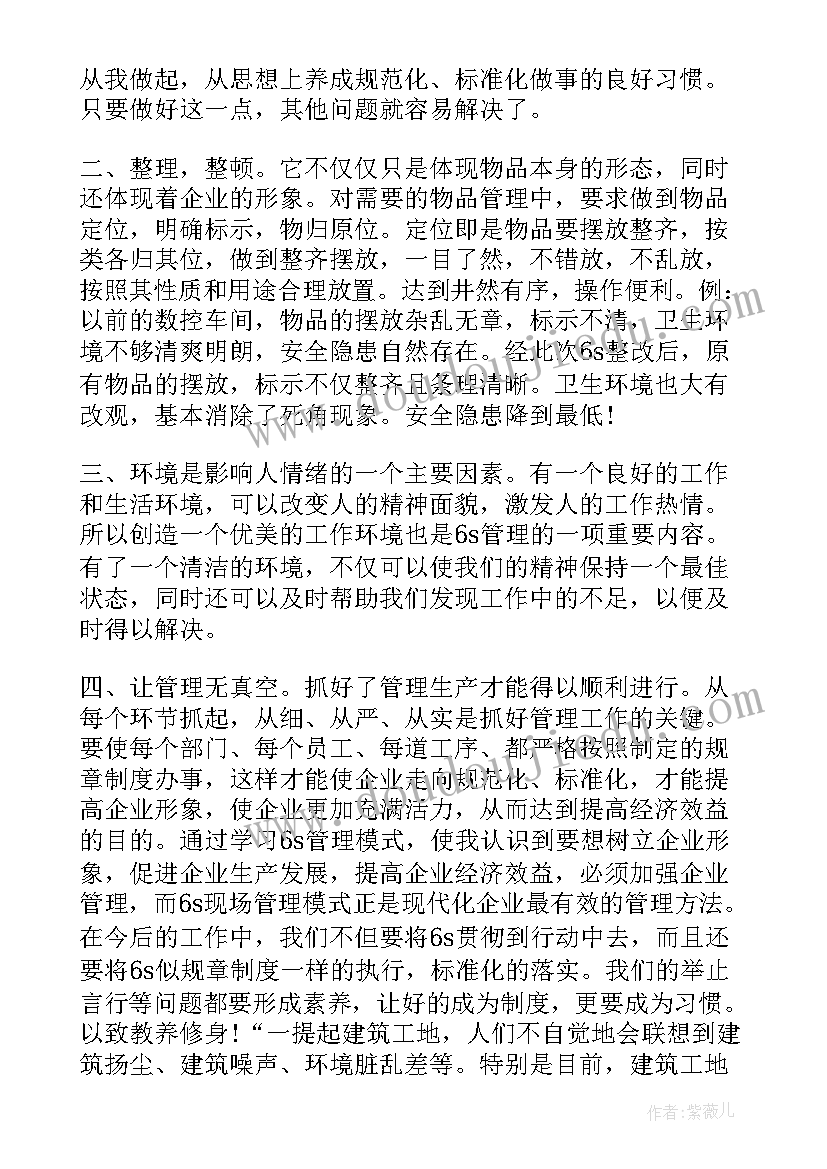 最新警犬年度训练计划(通用10篇)