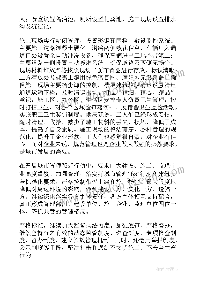 最新警犬年度训练计划(通用10篇)