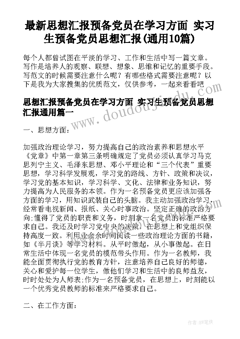 2023年秋天的菊花艺术中班 美术实践活动心得体会(实用9篇)