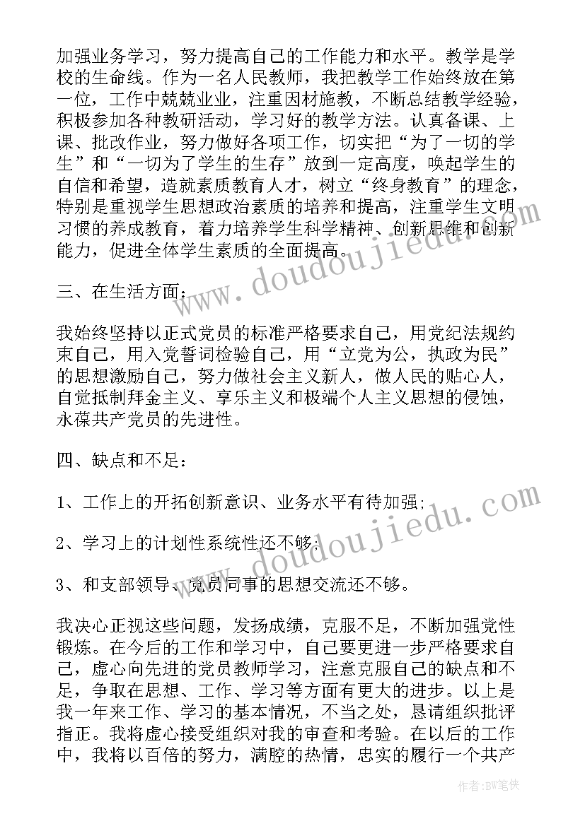 2023年秋天的菊花艺术中班 美术实践活动心得体会(实用9篇)