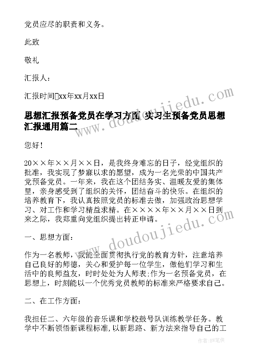 2023年秋天的菊花艺术中班 美术实践活动心得体会(实用9篇)