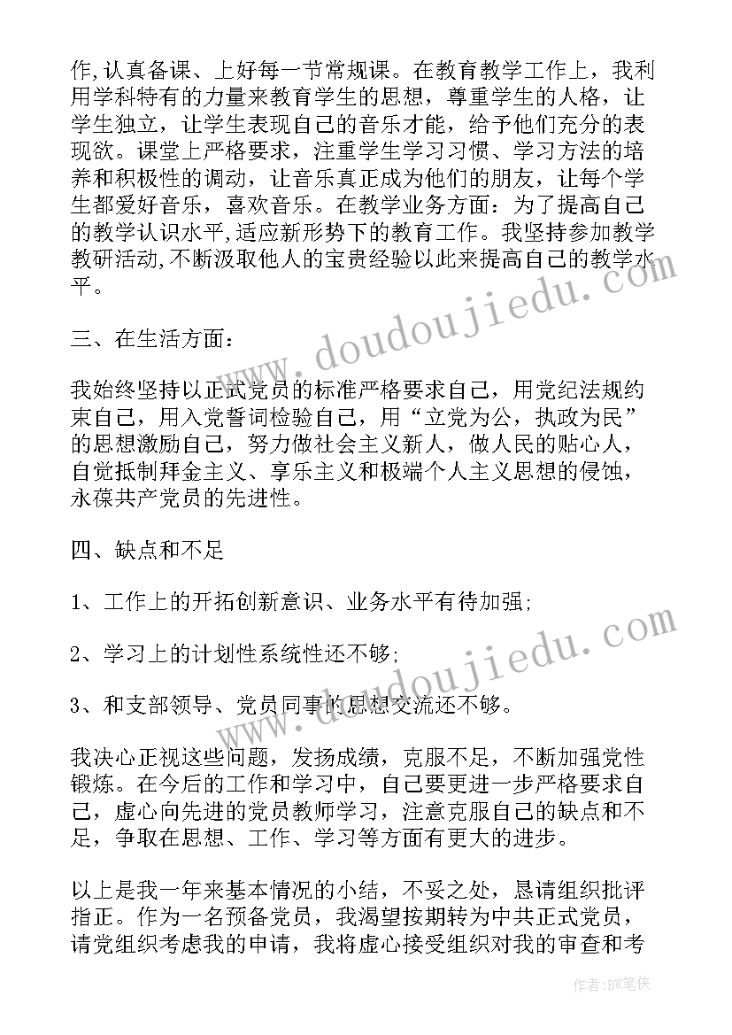 2023年秋天的菊花艺术中班 美术实践活动心得体会(实用9篇)