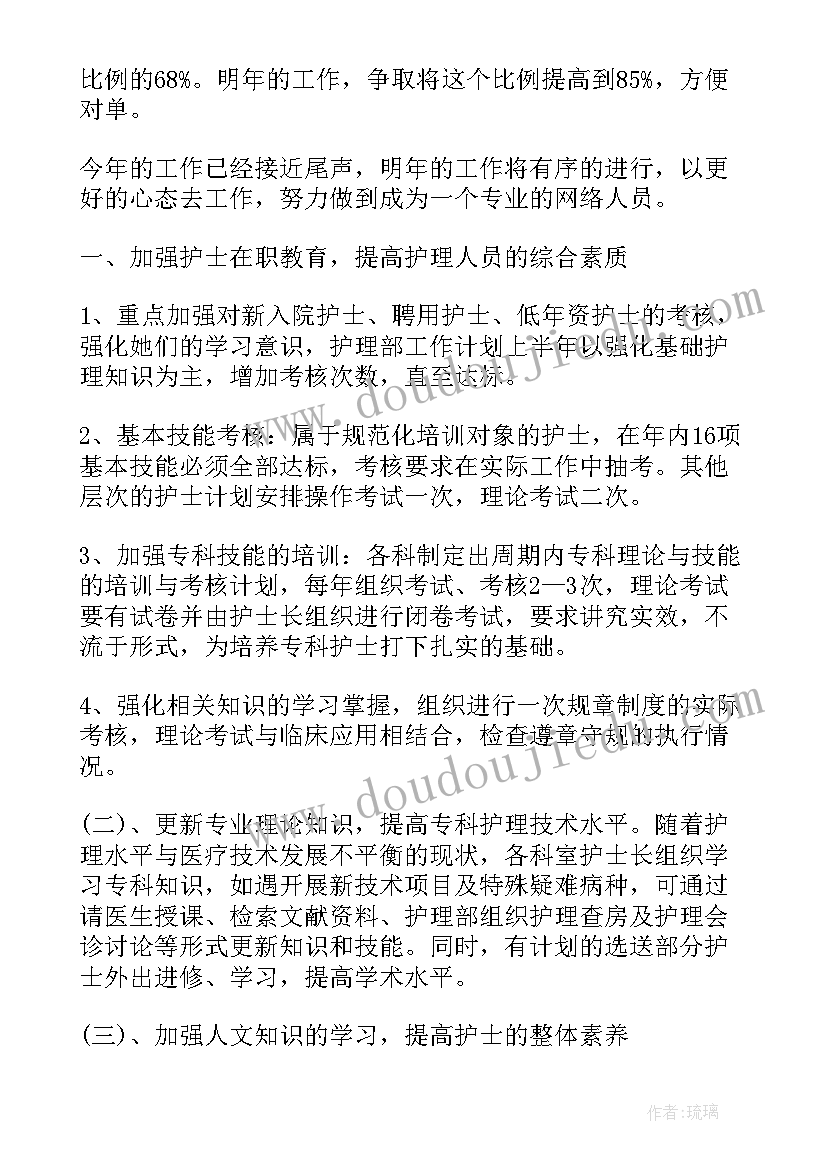 最新小学音乐校本研修活动总结(优秀5篇)