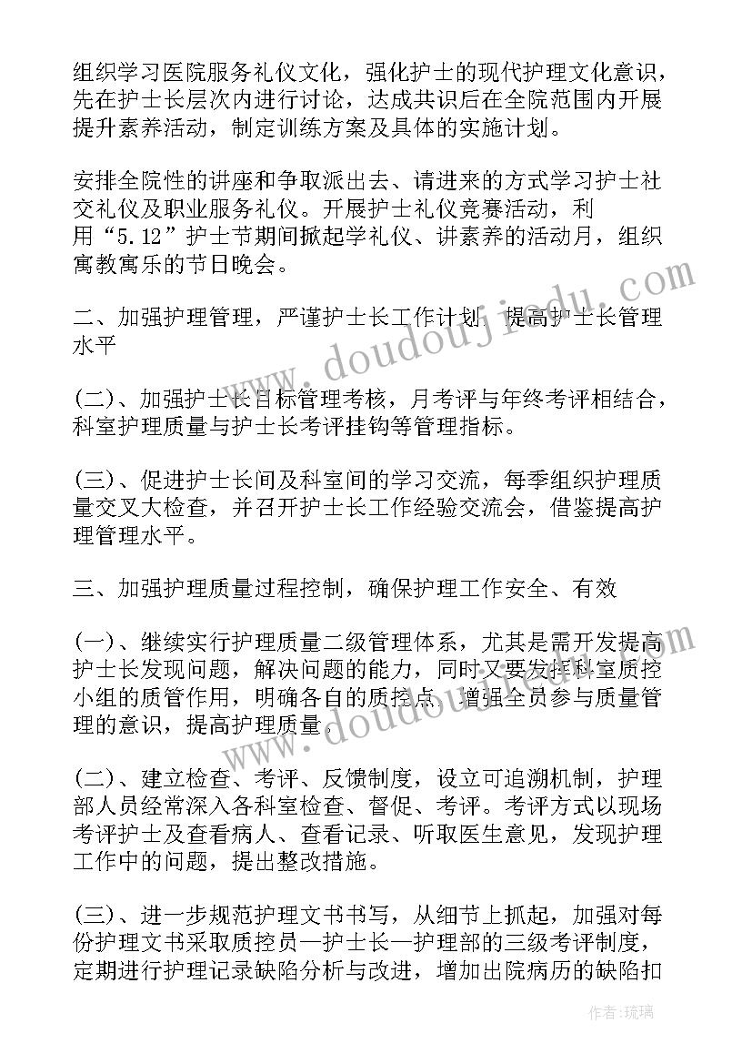 最新小学音乐校本研修活动总结(优秀5篇)