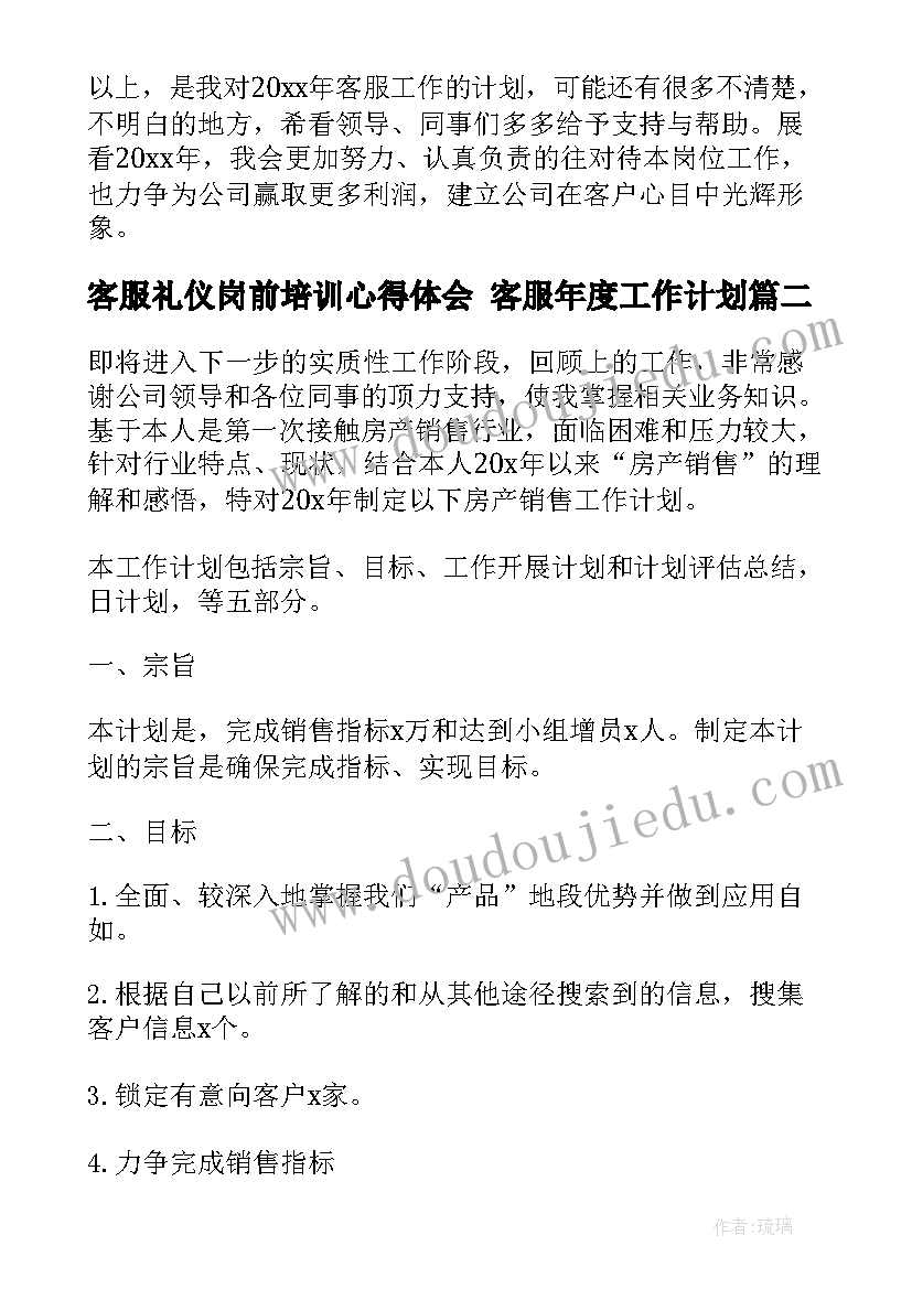 最新小学音乐校本研修活动总结(优秀5篇)