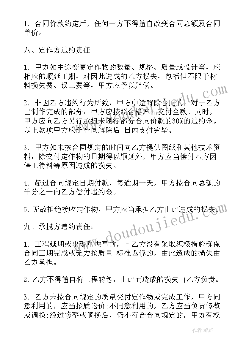 2023年分割贷款房产离婚协议书 分割房产协议离婚协议书(大全5篇)