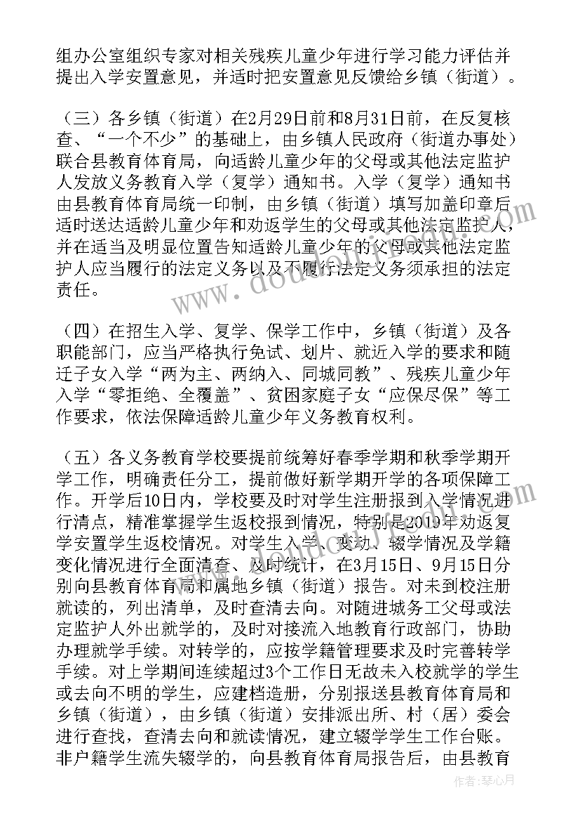 计划生育工作经验材料有哪些 计划生育工作汇报材料(实用5篇)