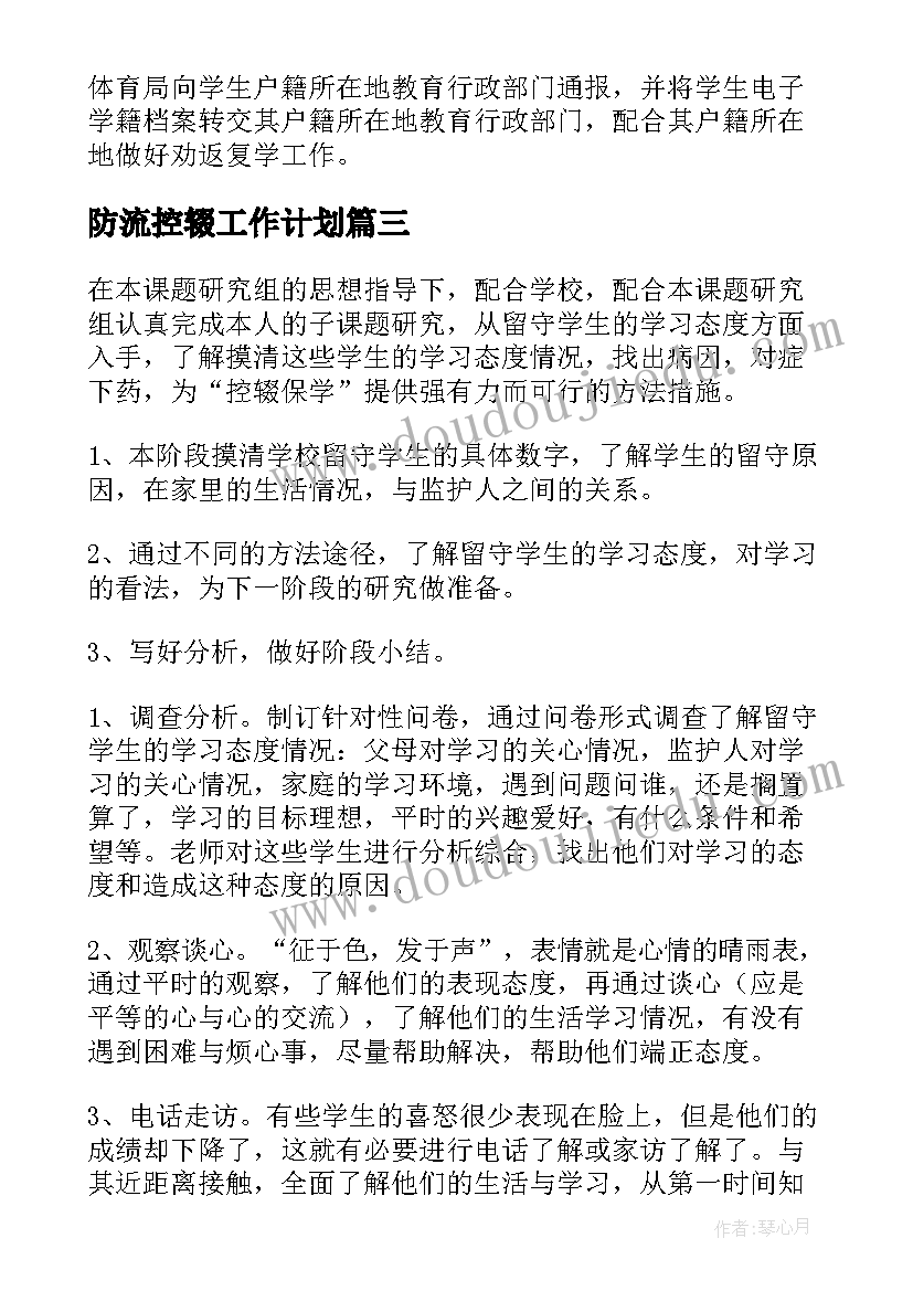 计划生育工作经验材料有哪些 计划生育工作汇报材料(实用5篇)