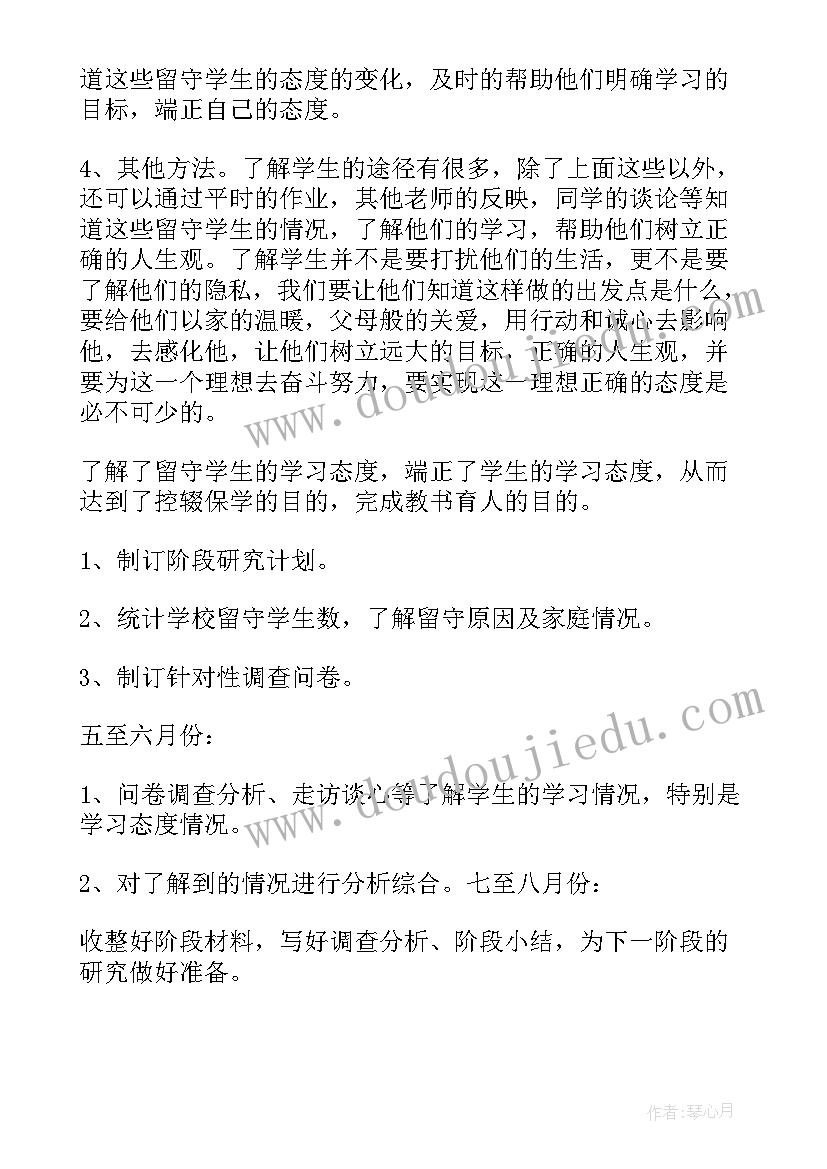 计划生育工作经验材料有哪些 计划生育工作汇报材料(实用5篇)