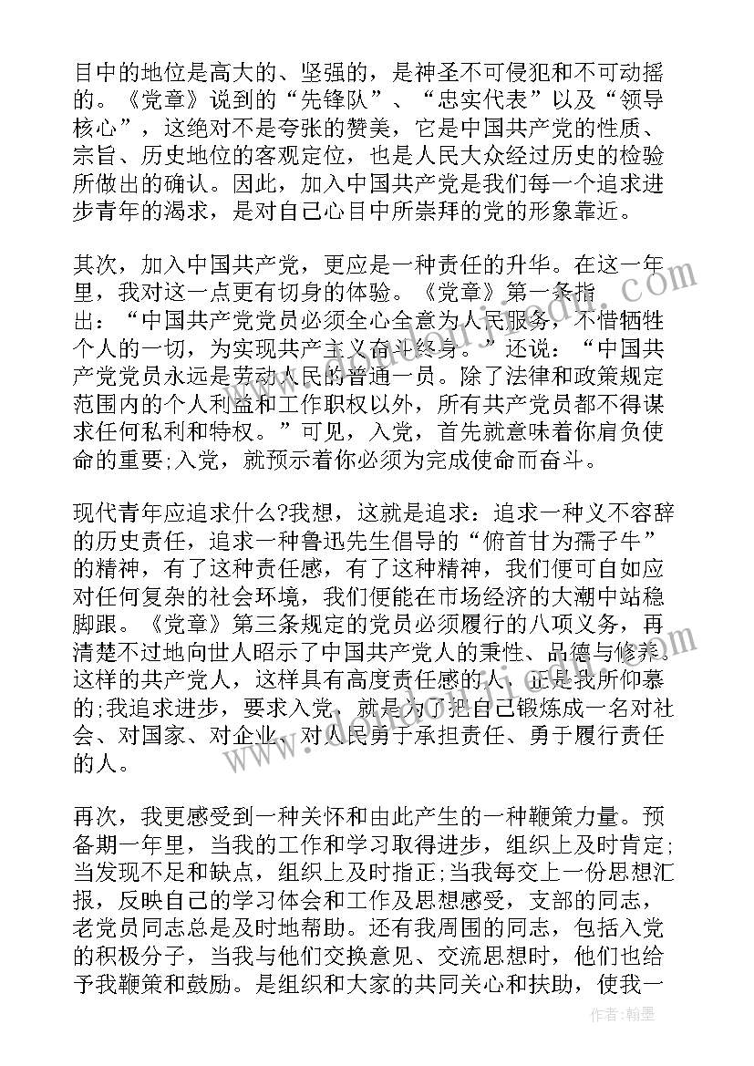 2023年社区工作总结大标题有哪些(模板5篇)