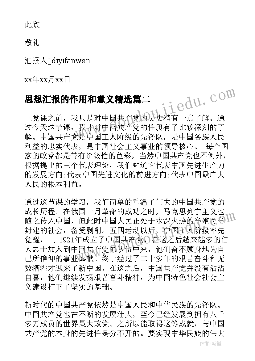 2023年省委组织部办公室主任是干的 在省委组织部组织中青年培训班上的发言(大全5篇)