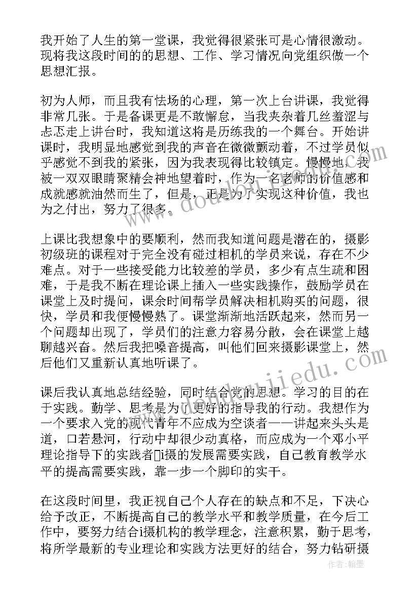 2023年省委组织部办公室主任是干的 在省委组织部组织中青年培训班上的发言(大全5篇)