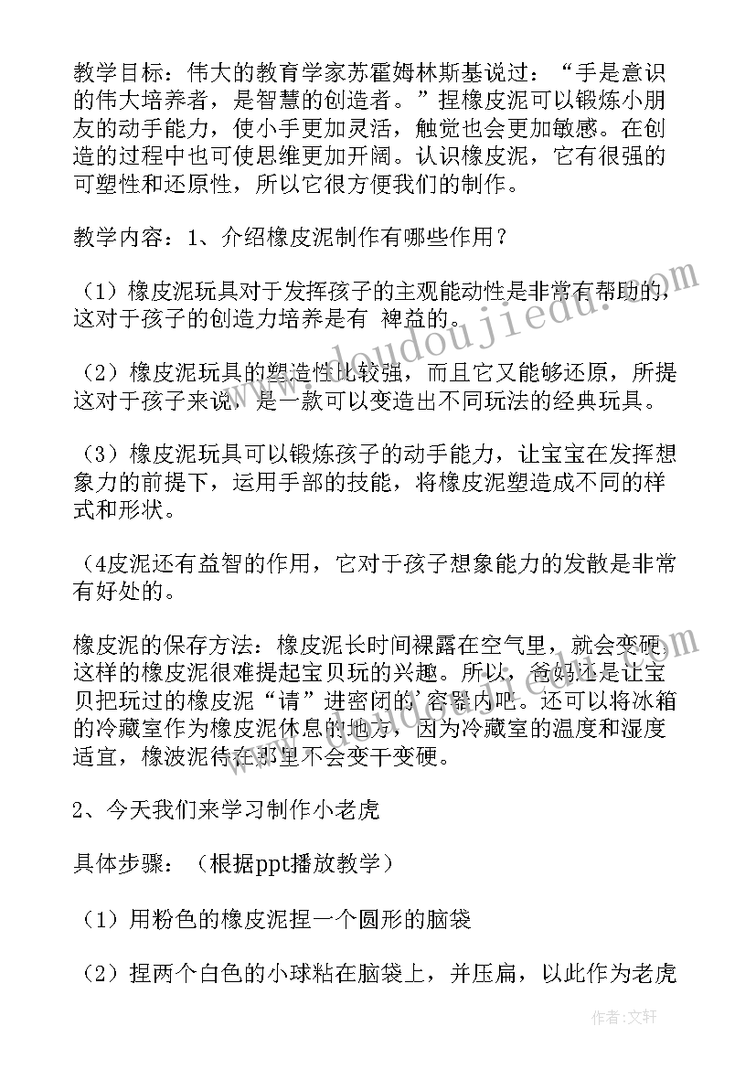 最新调酒社团宣传语(实用7篇)