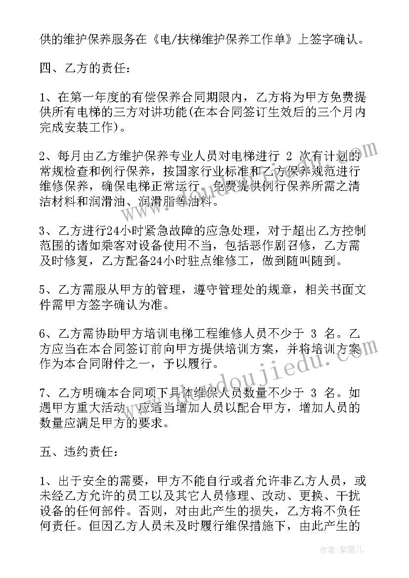 最新幼儿园中班本周家长工作 中班家长工作计划(精选5篇)