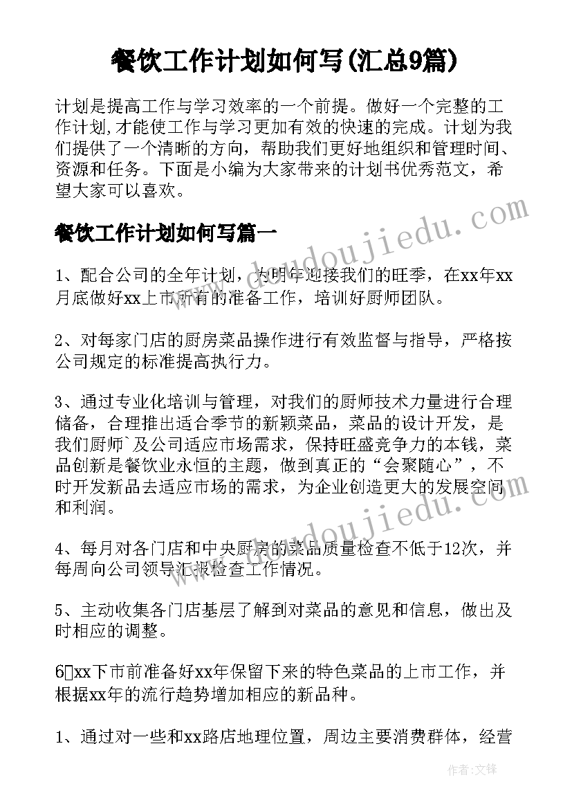 岭南版小学二年级美术教案 二年级美术教学计划(模板5篇)