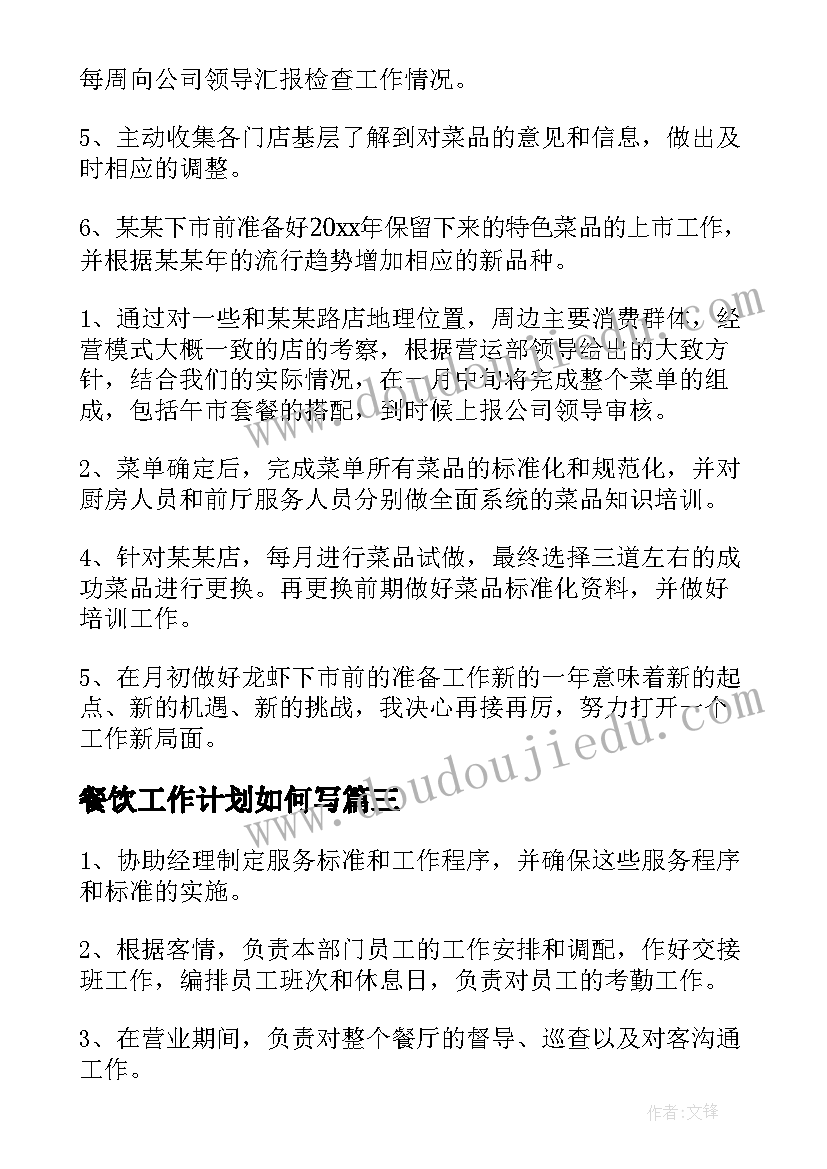 岭南版小学二年级美术教案 二年级美术教学计划(模板5篇)