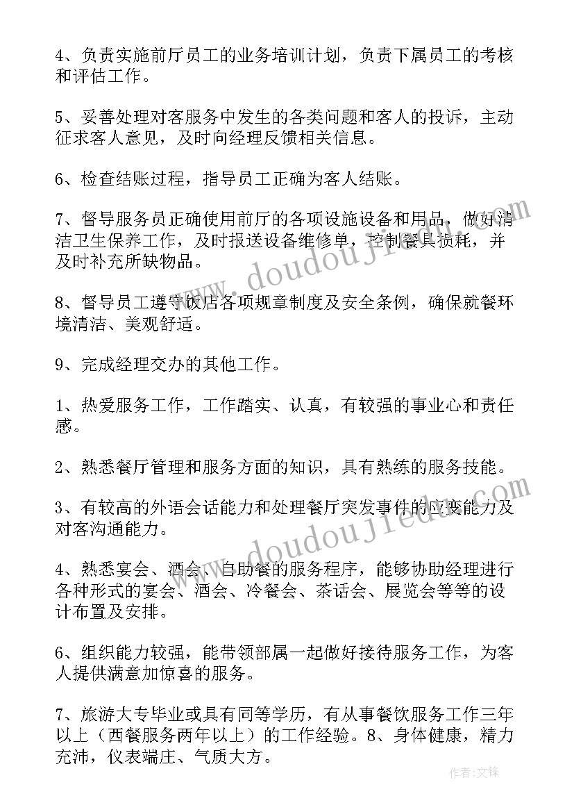 岭南版小学二年级美术教案 二年级美术教学计划(模板5篇)