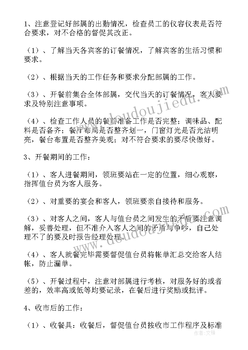 岭南版小学二年级美术教案 二年级美术教学计划(模板5篇)