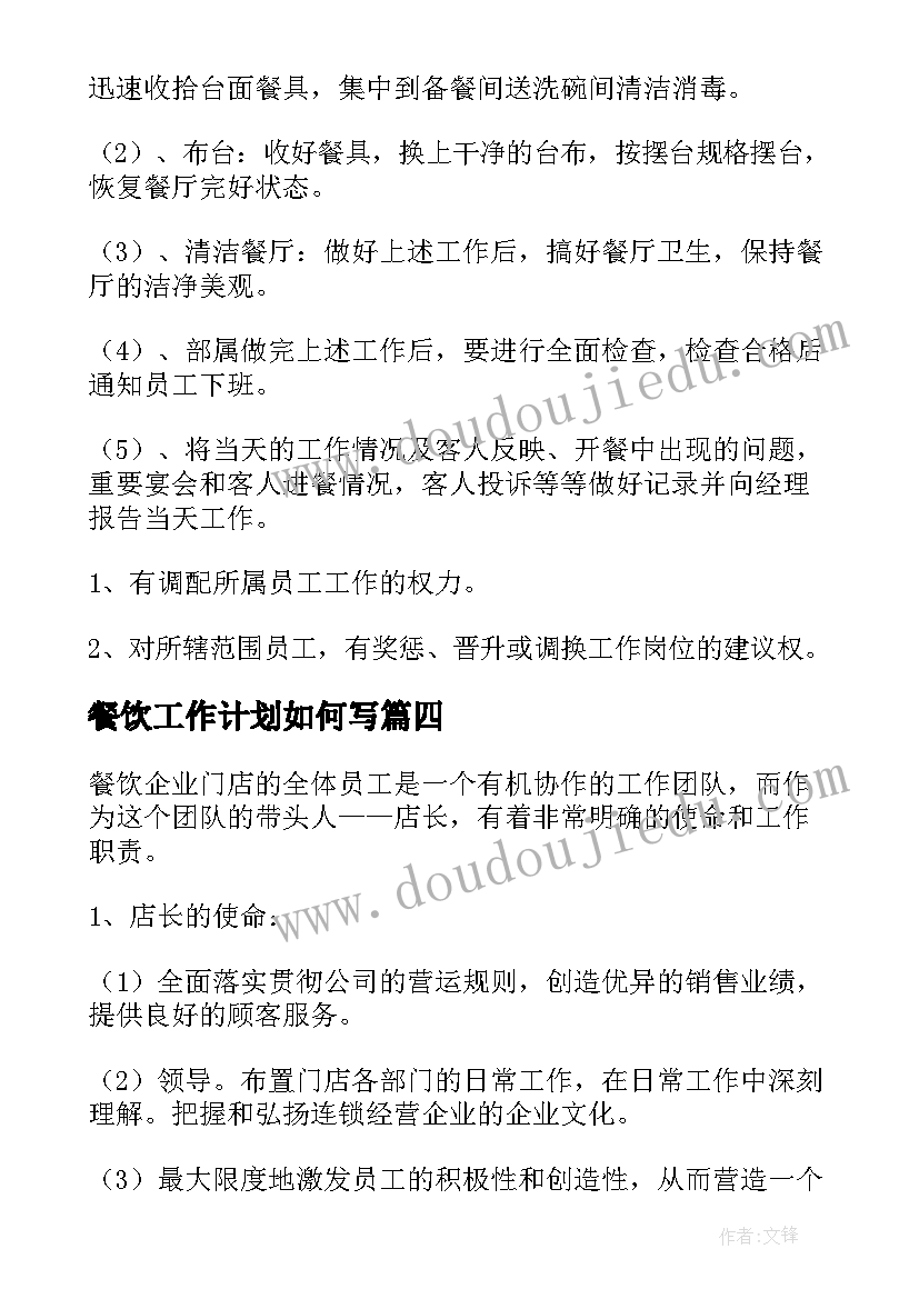 岭南版小学二年级美术教案 二年级美术教学计划(模板5篇)